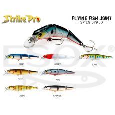 Strike Pro - Flying Fish Joint - 7cm - A68G