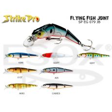 Strike Pro - Flying Fish Joint - 7cm - 620T